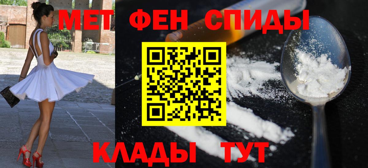 АМФ 98%  Вход с VPN  Amphetamine  Конаково 