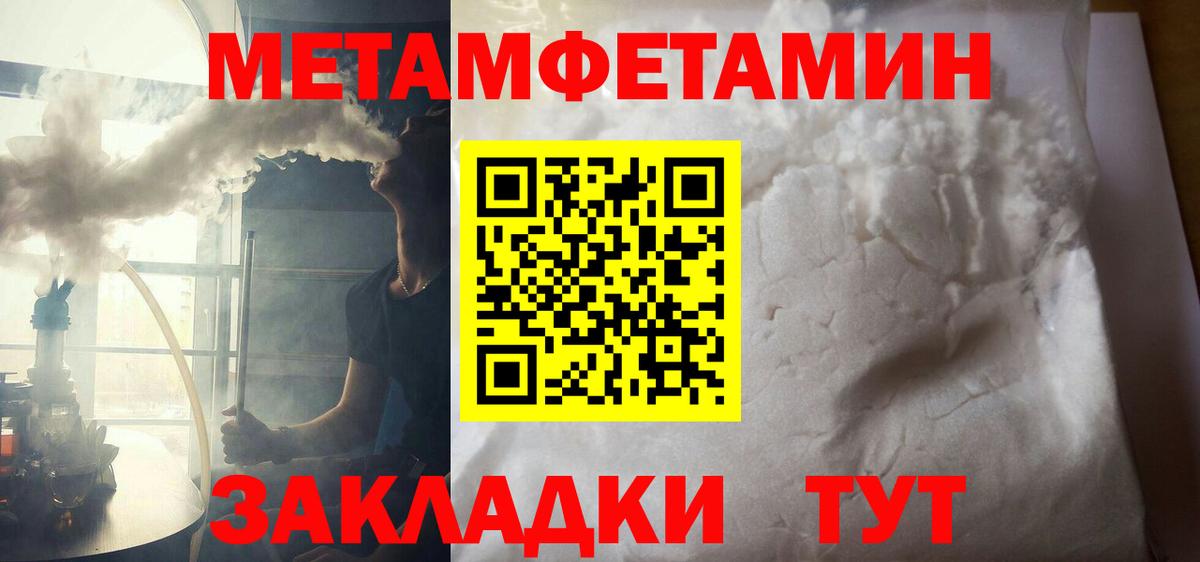АМФ Premium Конаково