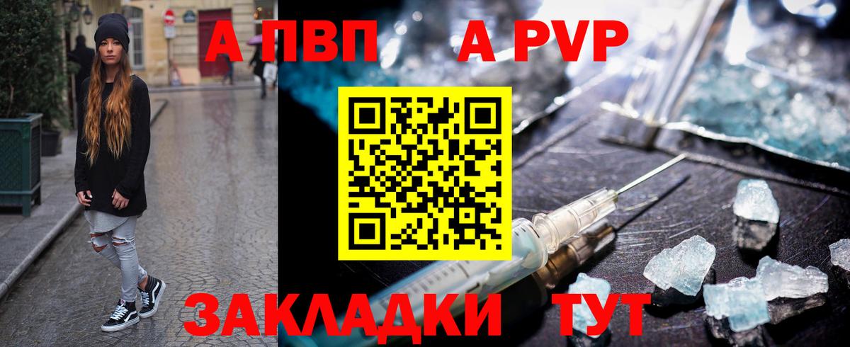 Alfa_PVP СК Конаково