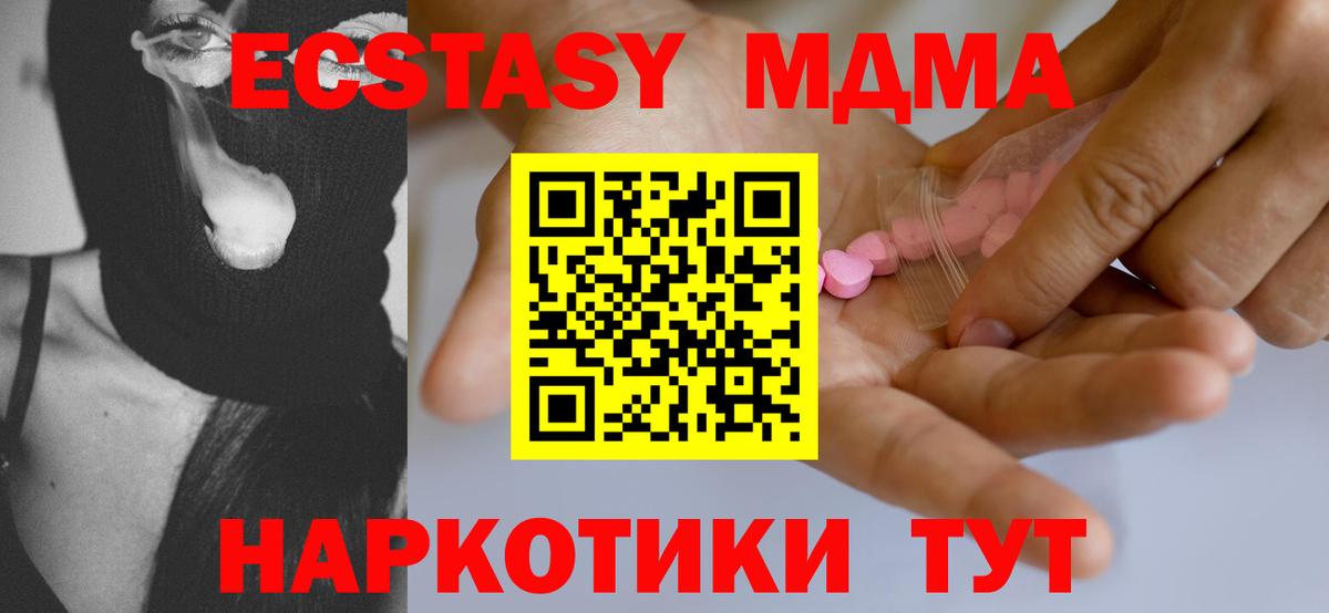 ЭКСТАЗИ louis Vuitton  Ecstasy  мега tor  Экстази mix  Вход с VPN  Конаково 
