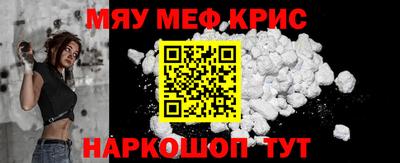 MESCALINE Кингисепп