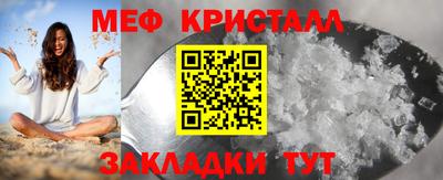 MESCALINE Кингисепп