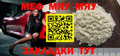 MESCALINE Кингисепп