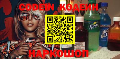 MESCALINE Кингисепп