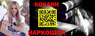 ALPHA PVP Кинель