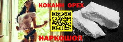 MESCALINE Кингисепп