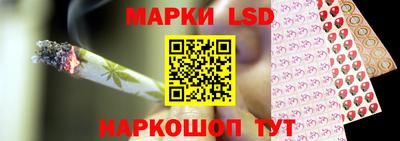 MESCALINE Кингисепп