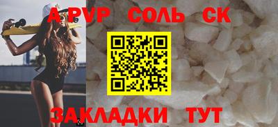 MESCALINE Кингисепп