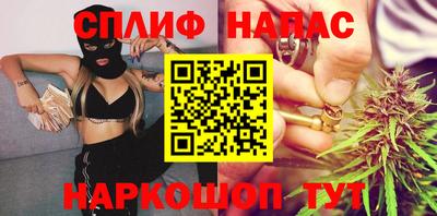 MESCALINE Кингисепп