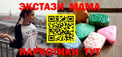 ALPHA PVP Кинель