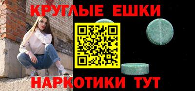 MESCALINE Кингисепп