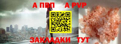 a pvp Кимры