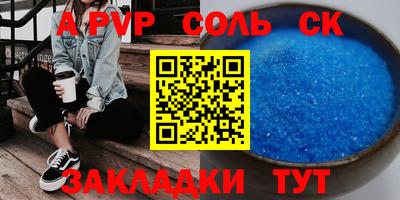 MESCALINE Кингисепп