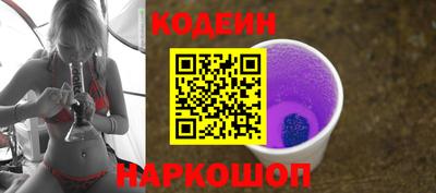 MESCALINE Кингисепп