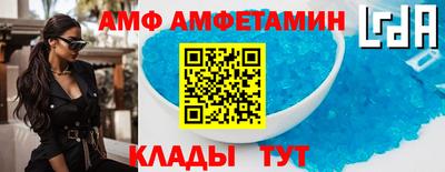 ALPHA PVP Кинель