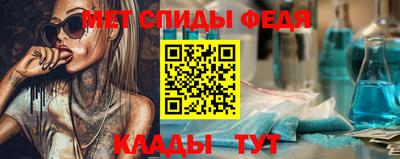 ALPHA PVP Кинель