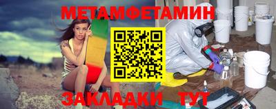 MESCALINE Кингисепп