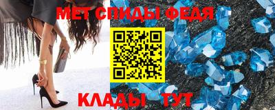 ALPHA PVP Кинель