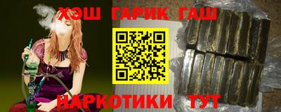ALPHA PVP Кинель