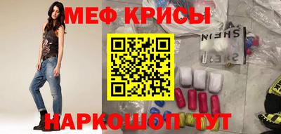 MESCALINE Кингисепп