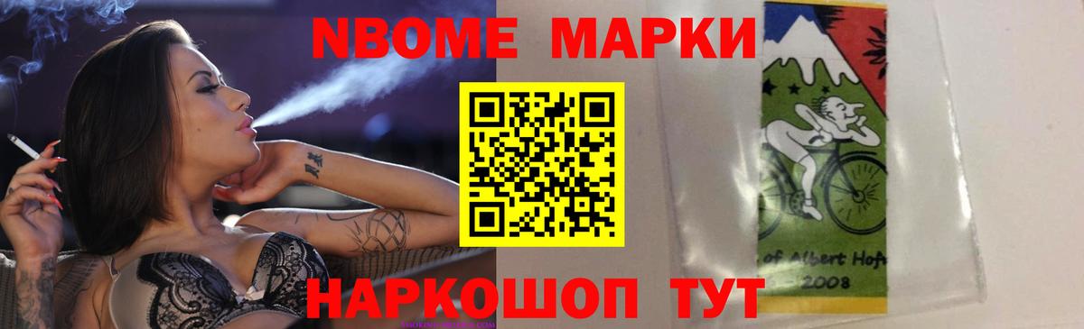 LSD-25 экстази ecstasy  Вход с VPN  Конаково 