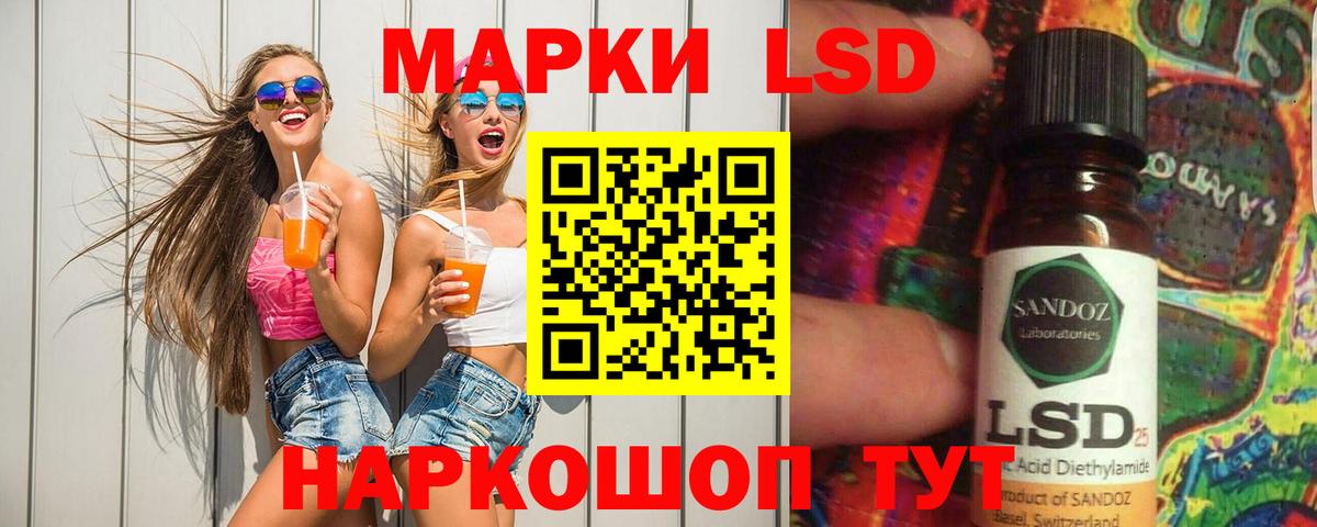 Лсд 25 экстази кислота Конаково
