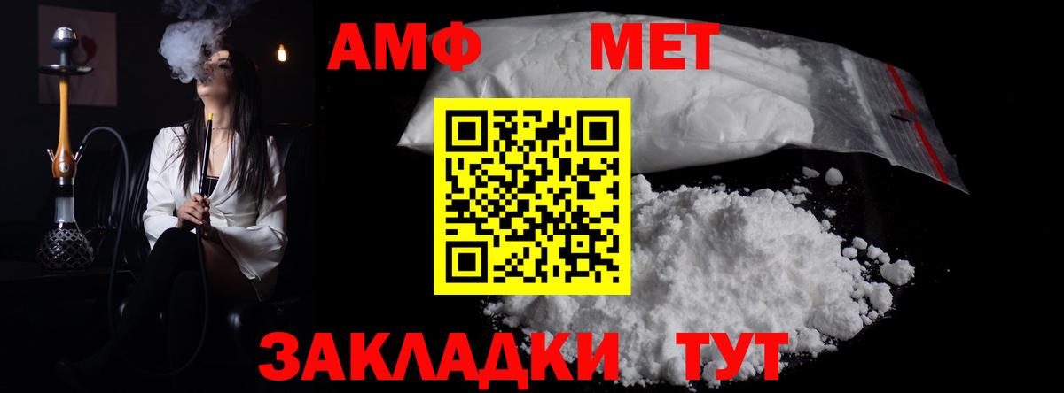 Конаково  МЕТАМФЕТАМИН Methamphetamine  МЕТАМФЕТАМИН Methamphetamine  Вход с VPN 