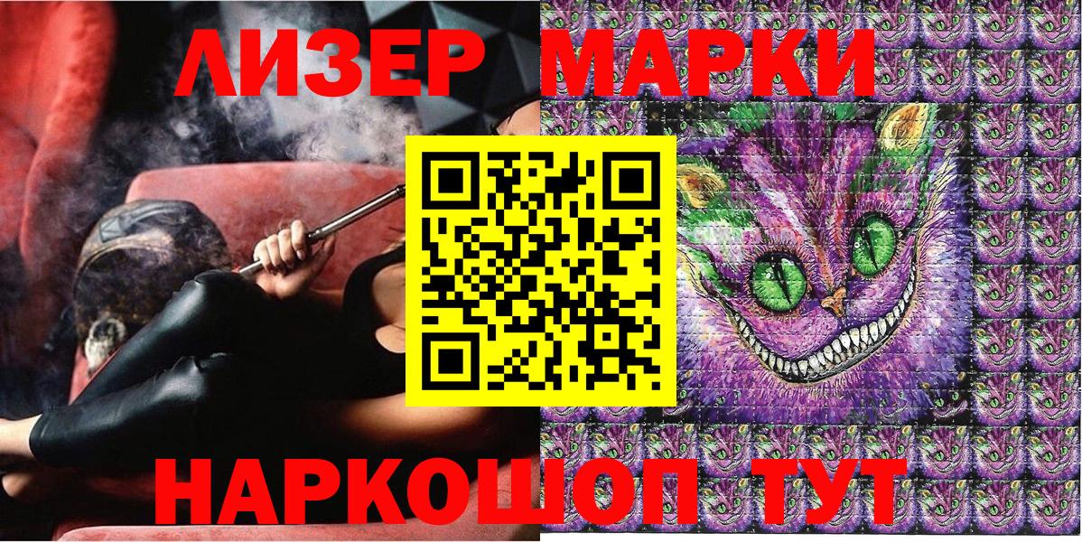 Марки N-bome  Вход с VPN  Марки NBOMe 1,8мг  хочу   Марки NBOMe 1,8мг  Конаково 
