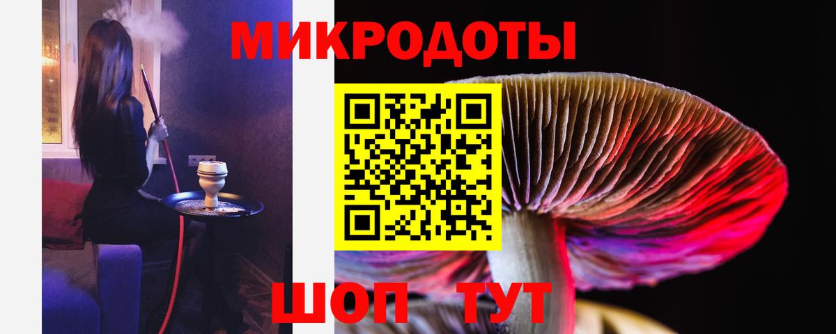 Конаково  Галлюциногенные грибы MAGIC MUSHROOMS  Вход с VPN 